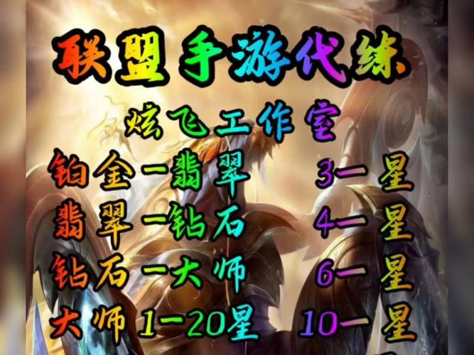 lol人工智能想练习？8个技巧快速晋级王者段位！