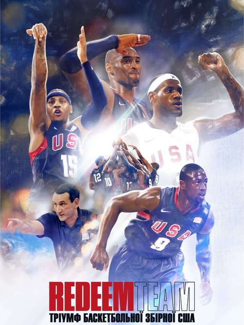 雅典奥运美国男篮表现怎样？回顾梦六队罕见爆冷历程