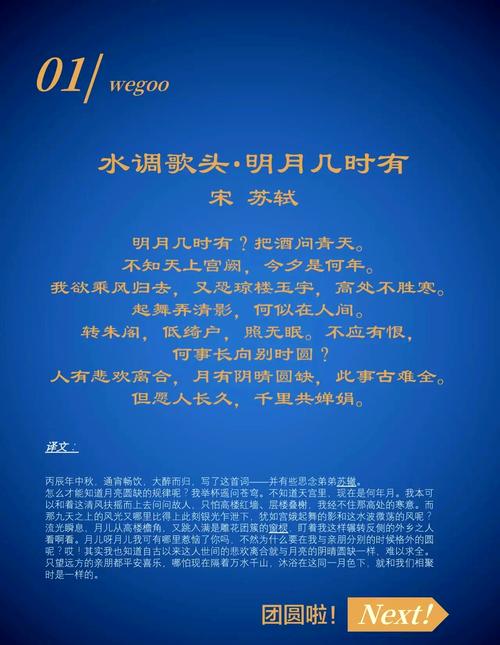 月光所照皆是故乡是什么意思？解读这句经典诗句的含义。