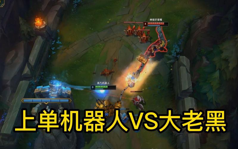 上单机器人对比其他英雄？全面评测助你选择