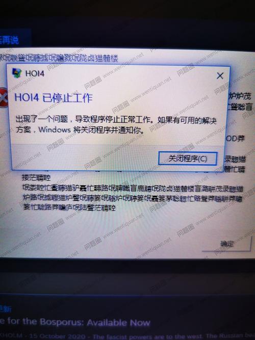 weg2006常见故障怎么办？快速解决五个报错问题