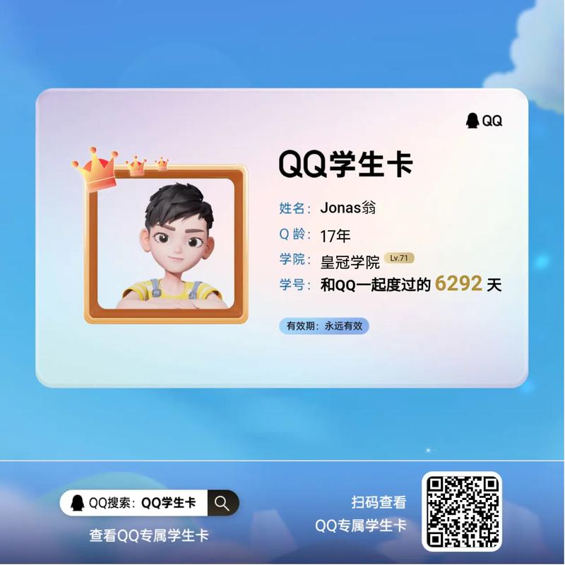 qq举牌照在线制作哪个平台好？三家靠谱工具大比拼！