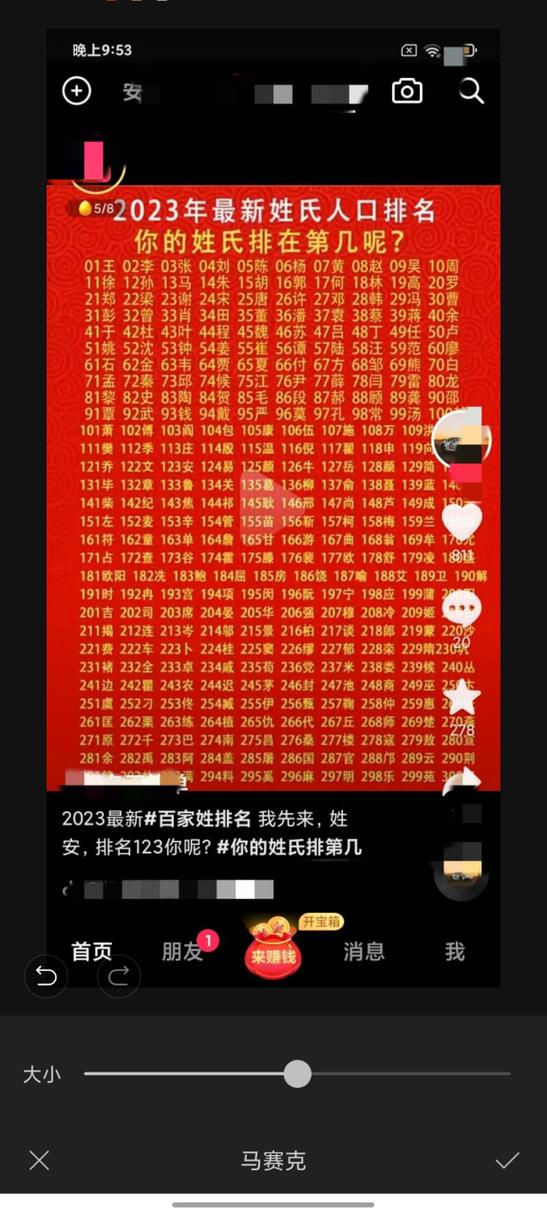 斯洛文尼亚人口总数是多少？(最新官方数据2023年揭晓)