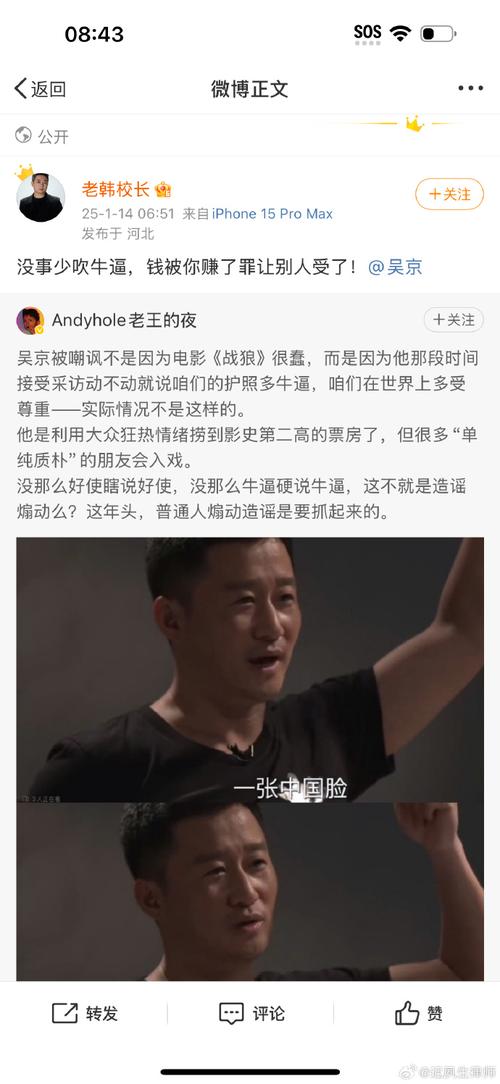 谢楠给吴京的封口费是多少 这笔钱竟让人想不到