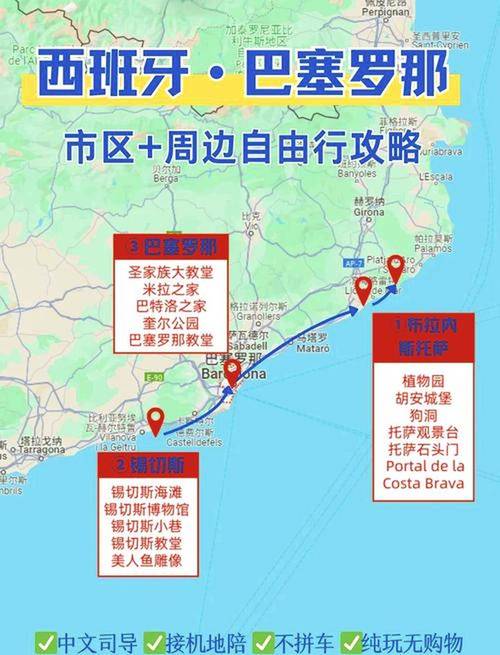 厄瓜多尔巴塞罗那玩几天合适？这条经典路线超省心！