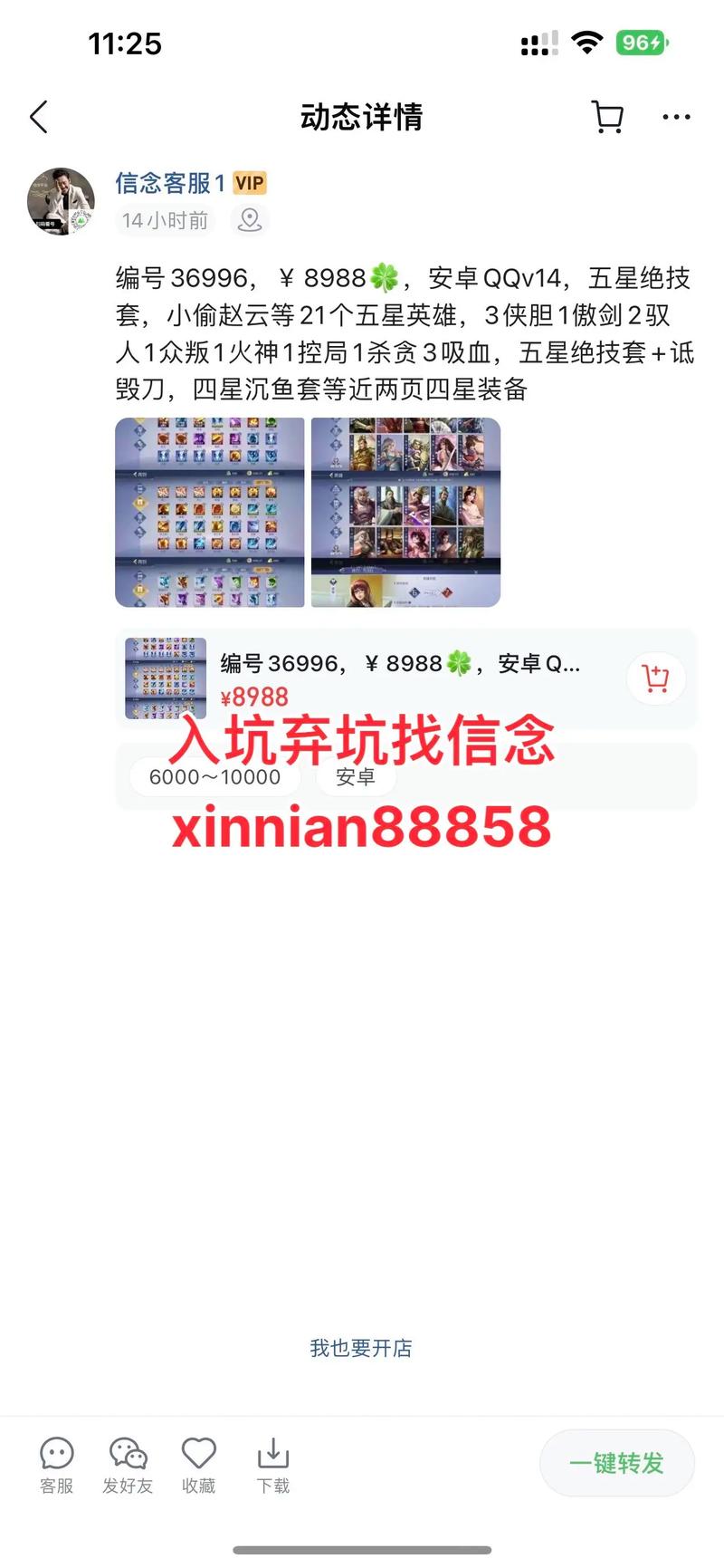 qq举牌照在线制作哪个平台好？三家靠谱工具大比拼！