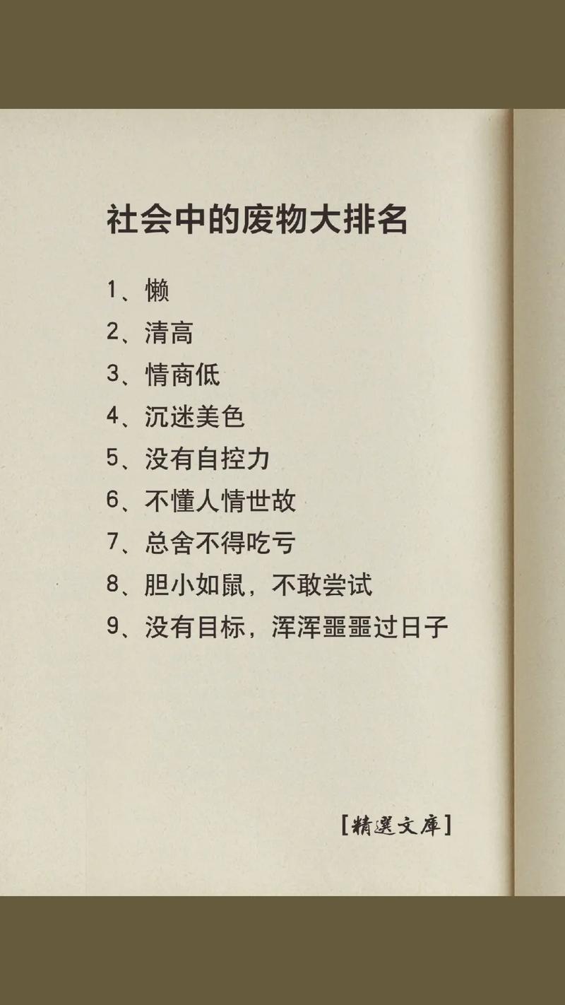 外国人为何误解中国富二代？三点教你正确认知方法