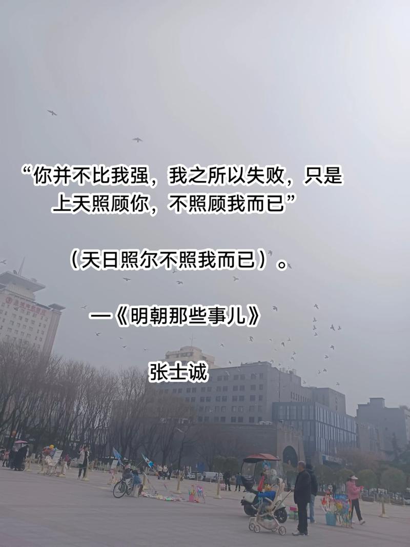 为什么强调我并不平凡？三大理由助你远离平庸！