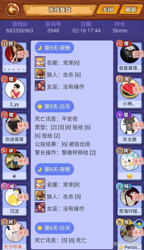 panda kill规则看不懂?快速掌握核心玩法关键点!