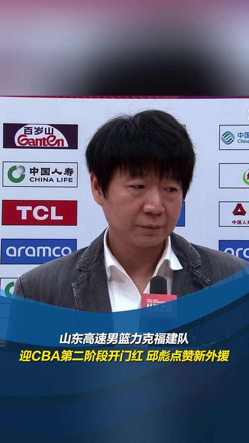 山东高速男篮球员名单更新？核心阵容变化大揭底！