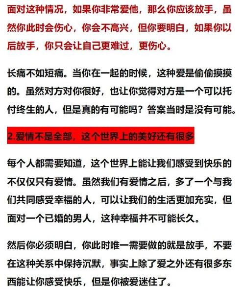 如何看男的对第一次睡的女生什么感情(简单步骤帮你深度理解)