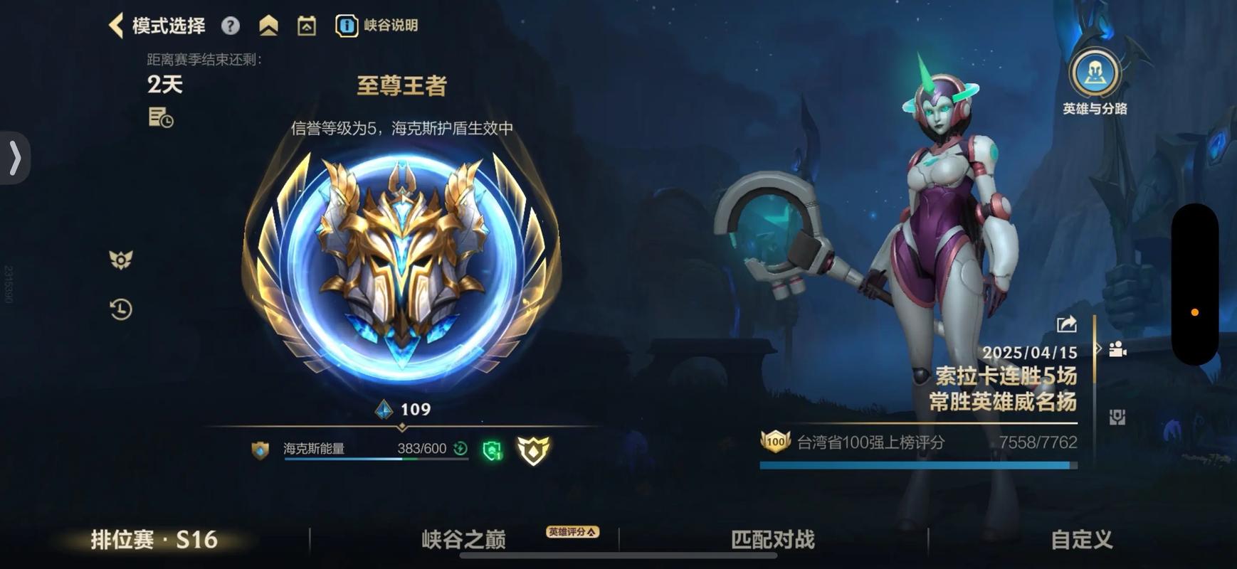 lol人工智能想练习？8个技巧快速晋级王者段位！