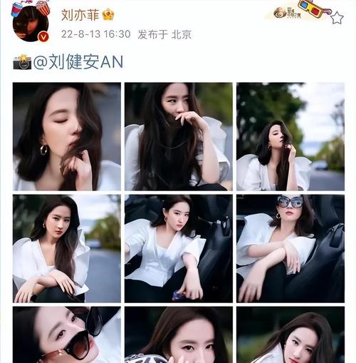 刘亦菲的男朋友是谁？网络上热议对象全解读！