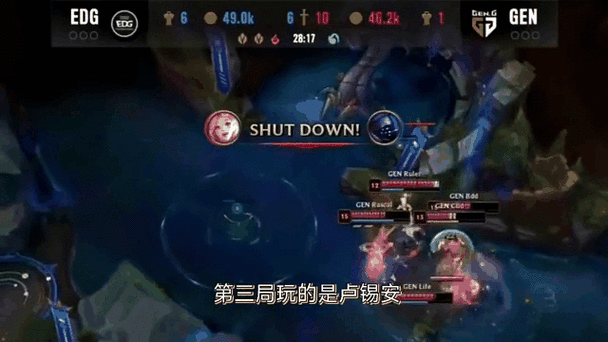 uzi哭了怎么回事？完整事件详情大揭秘！