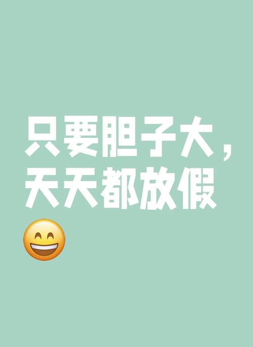 只要胆子大做事没门路？教你快速入门的实用技巧！