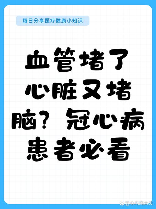 卡西突发心梗咋回事？医生提醒这些症状要警惕！