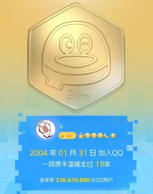 qq等级排名怎么提升快?(5招秘籍快速冲榜技巧)