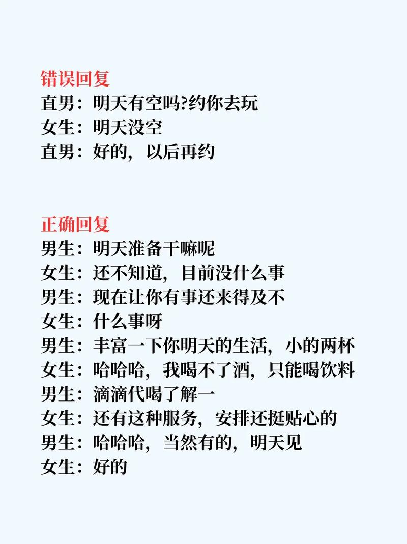 真实女友2怎么玩才有趣？新手攻略必备3大技巧！