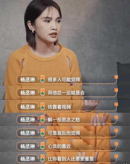 杨丞琳李荣浩分开300天 粉丝竟这样说