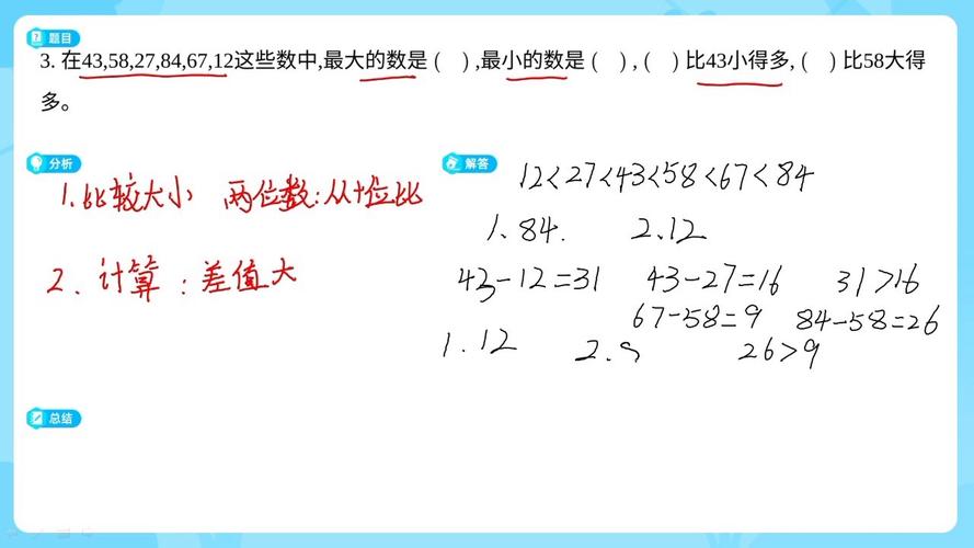 1.11111E+11对比日常事物？惊人案例揭示数字规模！