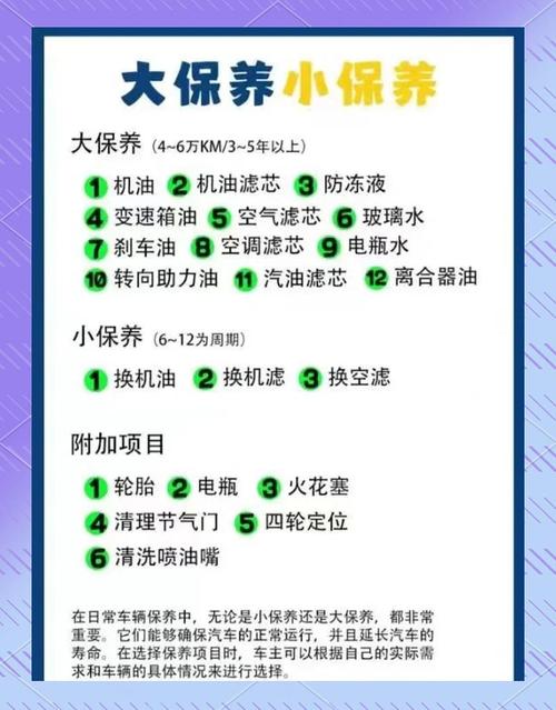 雷克巴保养怎么做？(简单步骤延长寿命秘诀)