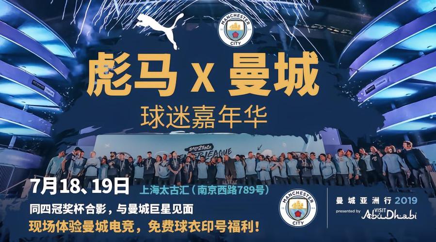 沈阳球迷俱乐部会员福利?独家优惠等您来抢!