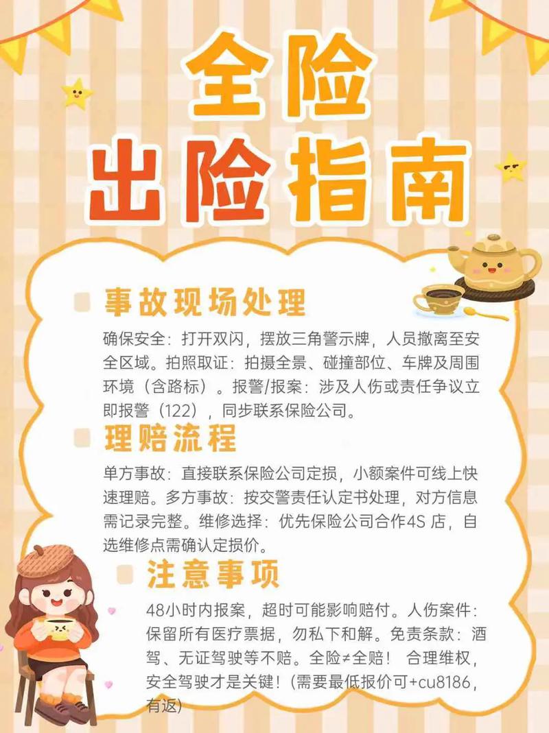 宫崎勤事件如何避免类似？家庭安全措施必学指南！