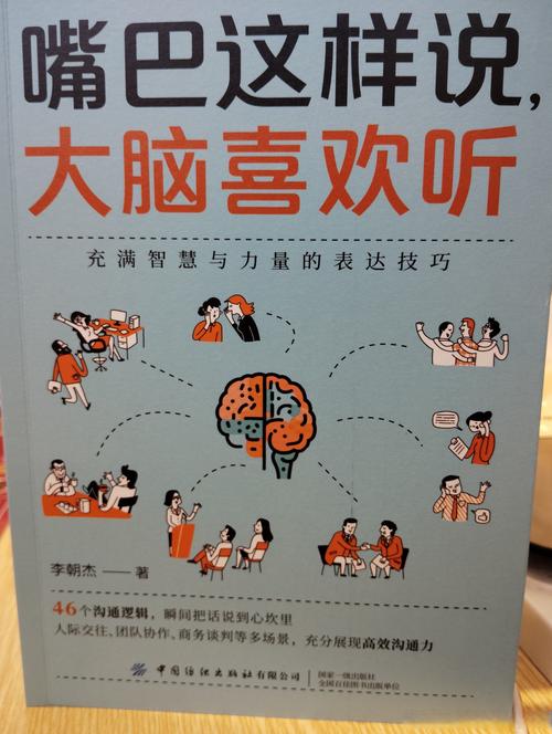 你来我往在沟通中怎么应用？学这几个方法提升互动效果！