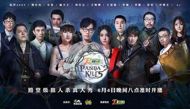 panda kill规则看不懂?快速掌握核心玩法关键点!