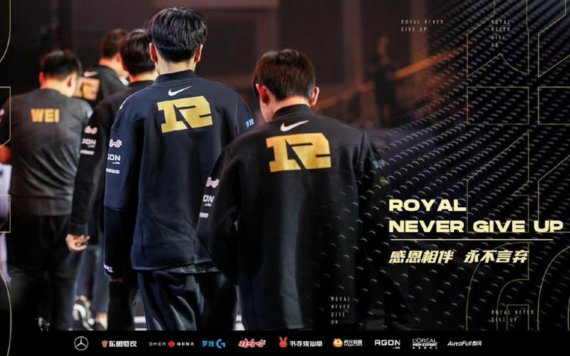 rng为何止步八强?看懂战队这次失利关键