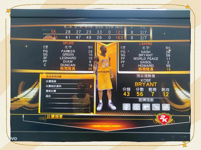 nba马刺赛程最强主场在哪看？关键战时间表全掌握