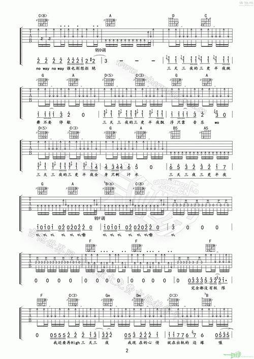 张玮三天三夜怎么唱上去（专家分享三点发音技巧）