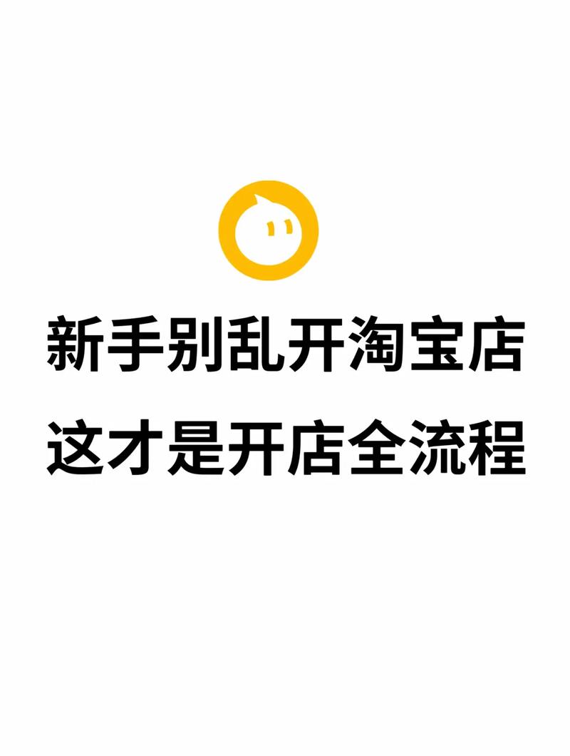 淘宝摇一摇进入步骤是什么？新手必看详细指南