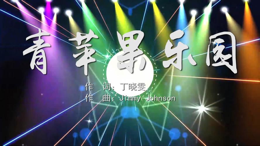 如何完整练唱小虎队青苹果乐园？三段式教学包你学会！