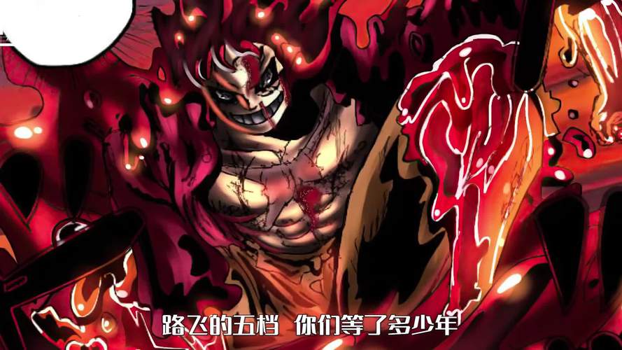 人人果实幻兽种尼卡形态弱点在哪?这几点必须小心提防!