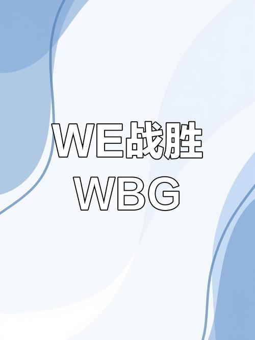 we基地是干什么的？5个关键功能让你快速了解！