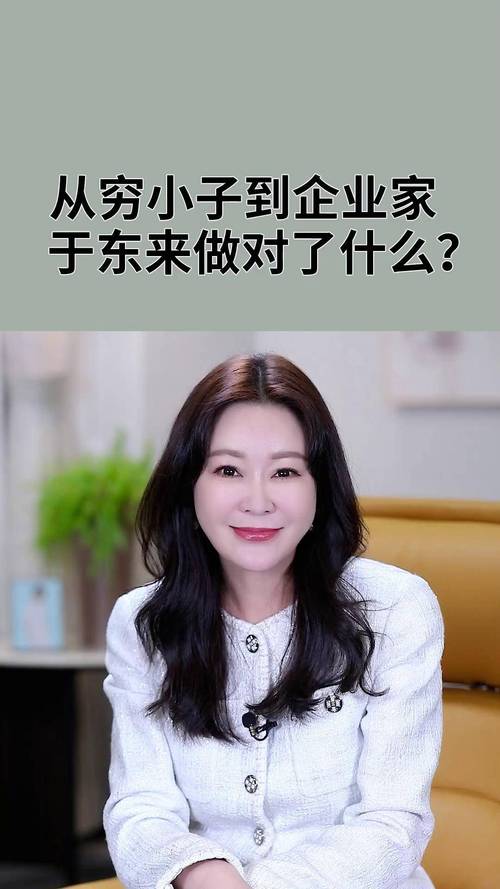 于东来睡女员工图片是真是假？最新进展一手解析！