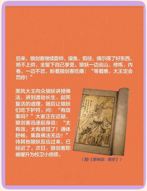 9岁小妖后适合孩子看吗？家长必知的详细解析建议！