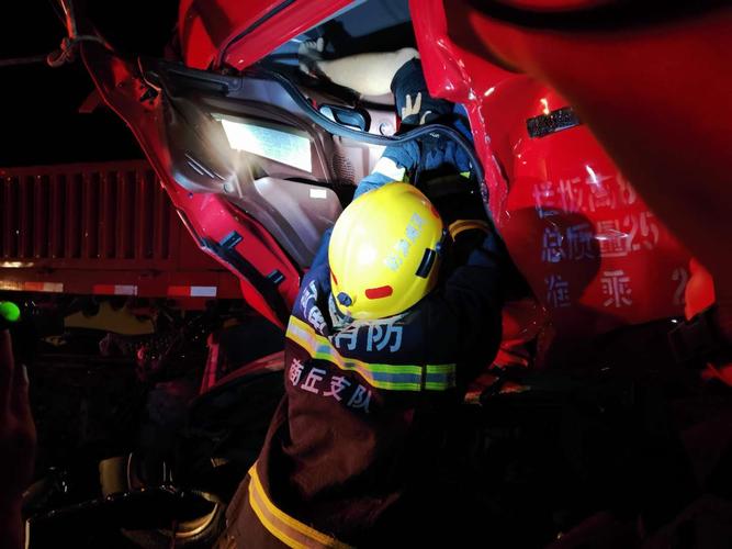 男子车祸时求消防别出声原因？孕妻电话事件深度解读！