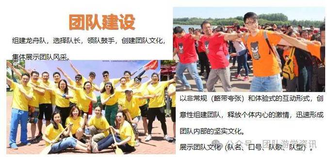 破冰文化是什么意思？3大作用助力团队融合！