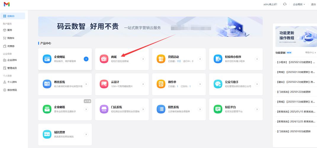 bbs.hupu.com论坛怎么升级？积分攻略轻松搞定！
