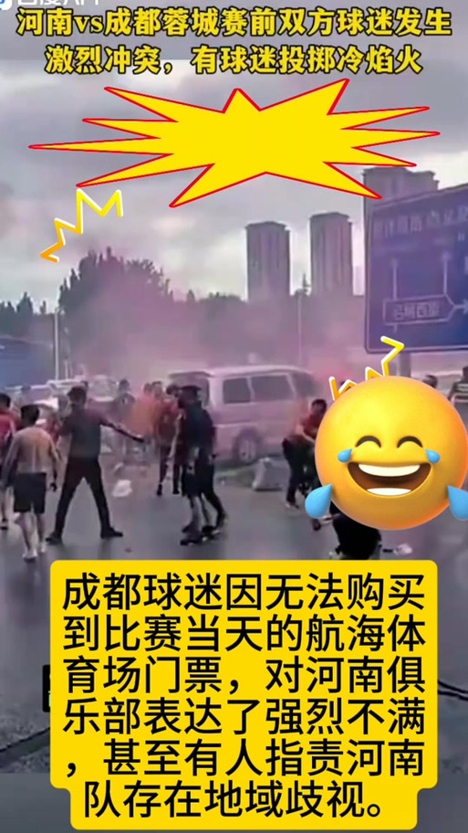 英国球迷行为规范有哪些？遵守这个避免冲突！