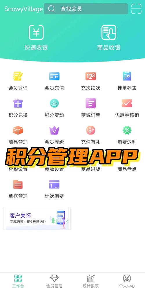 bbs.hupu.com论坛怎么升级？积分攻略轻松搞定！
