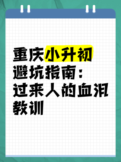 NBA球赛门票哪里买？快速订票避坑指南详解！