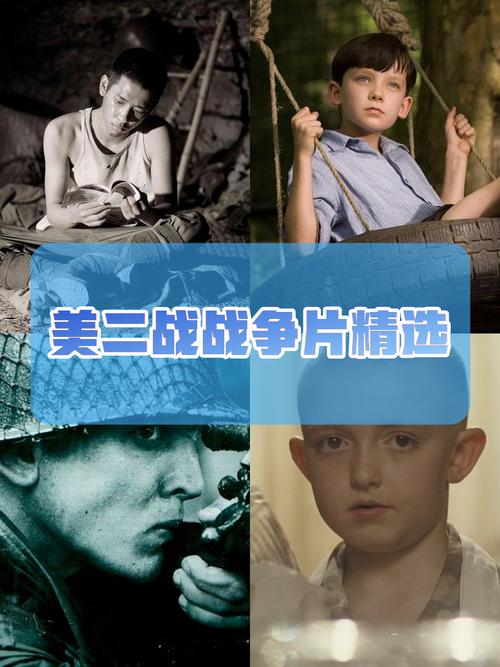 想看美国抗日剧怎么搜？推荐这4部冷门高分作品