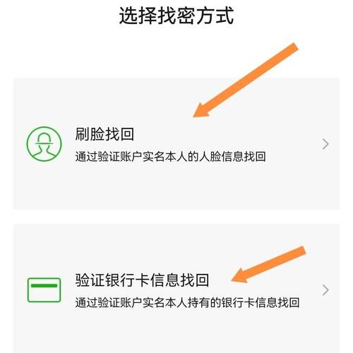 来吧综和网怎么充值？(多种支付方式安全可靠)