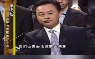 黄光裕2020出来怎么回事？关键细节全面回顾与解析