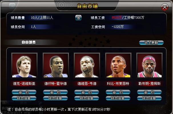 nba球员下跪抗议谁先开始的？背后真相让人意想不到