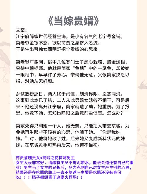 一个出身寒门状元之死内幕曝光，三分钟看懂阶层真相