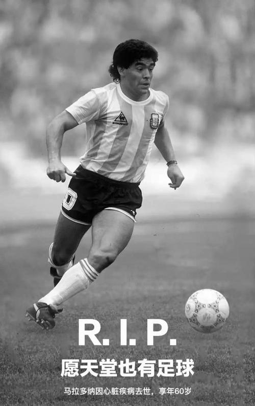 阿尔贝蒂尼影响足球界吗？(分析他对现代足球的贡献！)